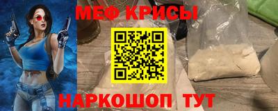 таблы Славгород
