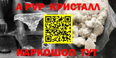 скорость mdpv Среднеуральск