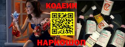 бутик Сланцы