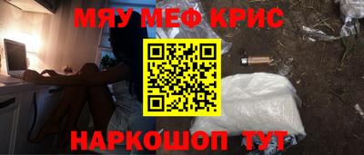 таблы Славгород