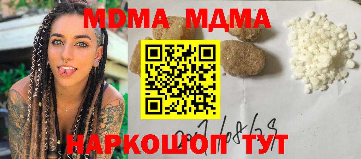 MDMA VHQ Петропавловск-Камчатский