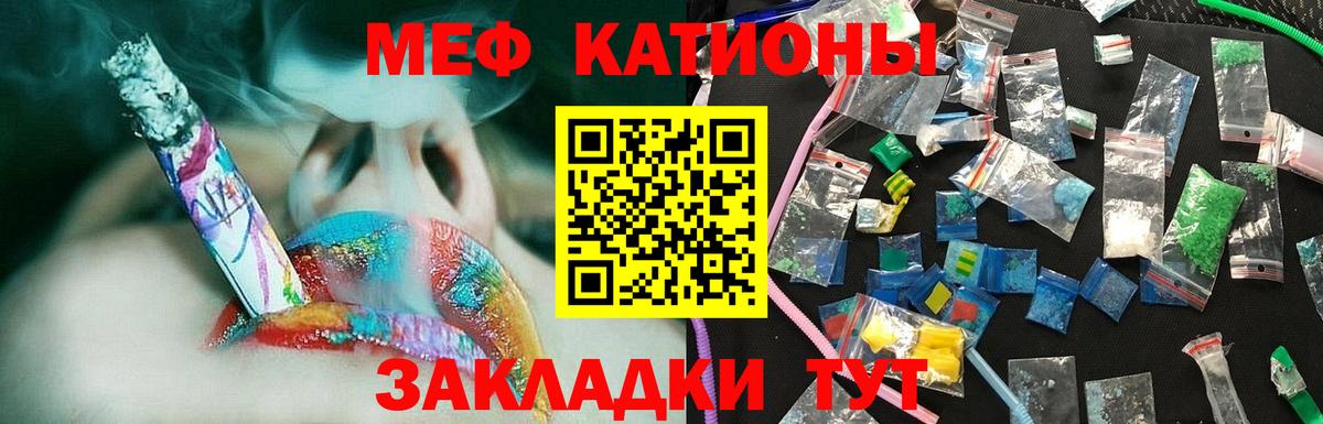 Петропавловск-Камчатский  blacksprut как войти  Мефедрон VHQ  Вход с VPN  МЕФ кристаллы  Меф 