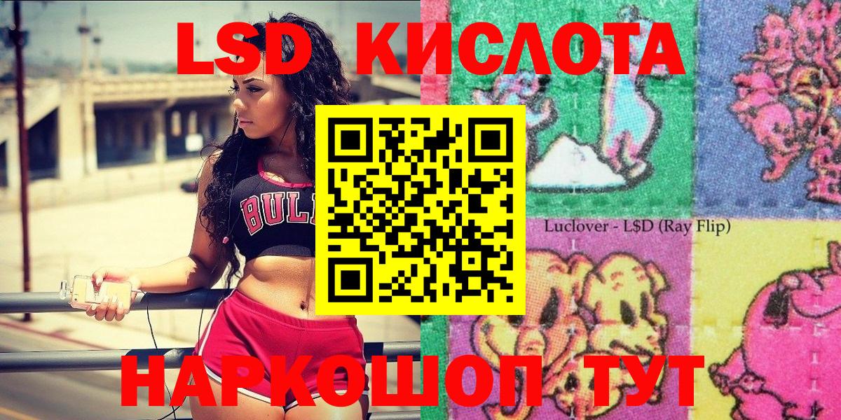 Петропавловск-Камчатский  Марки NBOMe  Марки N-bome 1,5мг  Вход с VPN  Марки N-bome 1,5мг 