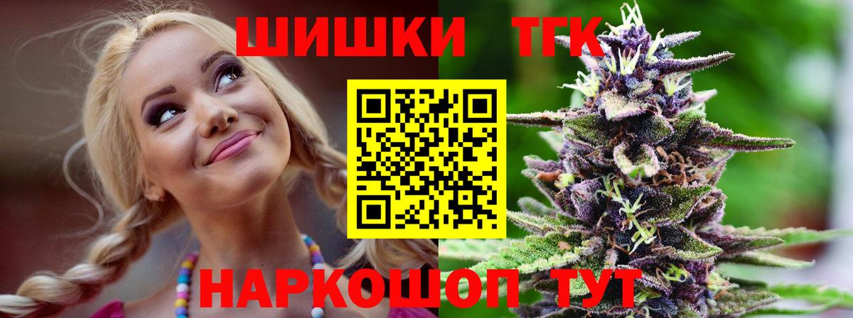 Шишки марихуана сатива  Вход с VPN  Петропавловск-Камчатский  Конопля марихуана  Марихуана конопля  Конопля SATIVA & INDICA 